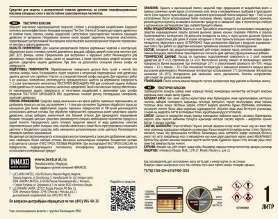 Икона товара